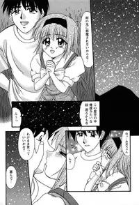 [Yumeori Amu] Miyo-chan no Houkago