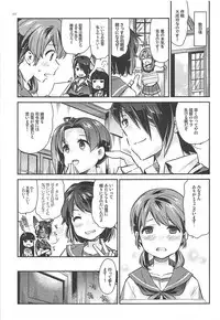 (C92) [Aihara Otome (Nyoriko)] Shirayuki to Koisuru Hibi Sairokushuu (Kantai Collection -KanColle-)