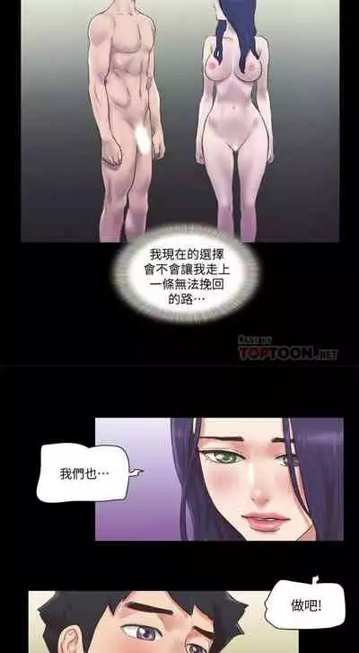 【周五连载】协议换爱（作者：遠德） 第1~82话
