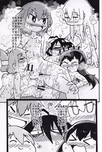 (C94) [Eight Inch Nails (Various)] Kuchikukan Gyaku Rape Goudou 3 Ruihan (Kantai Collection -KanColle-)