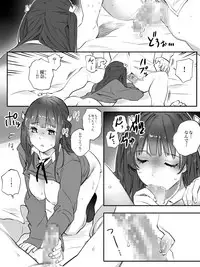 [Team Lucky] Enkou Aite wa Otou-san…!?