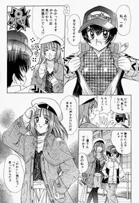 [Toyokawa Inari] Oneechan CAST