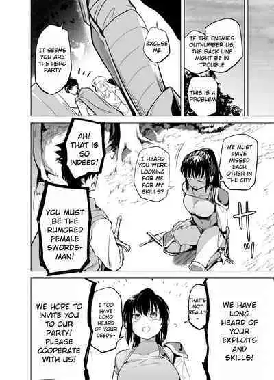 Yuusha Aaaa to Nakama-tachi Torawareta Onna Kenshi | Companions of the Hero 'Aaa' The captured female swordsman