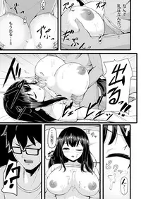 [Anthology] Henshin? Irekawari? Watashi no Karada… dou Natchatta no?