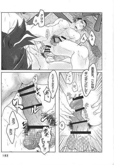 (Chou Ore no Turn 25) [DELL Taiha 666 (Various)] BIRD&BEE (Yu-Gi-Oh! ARC-V)