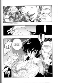 (SC43) [Article 60 of Criminal Code (Shuhan)] Glaucidium palmatum. (Persona 4) [English] {xenex-trans}
