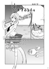[Dice Drop (Kuro Itachi)] JK HUNT 2 [Digital]