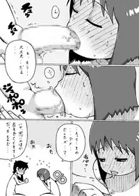 [Fuhatudan. (Suiren)] Shinonome Yukko. (Nichijou)