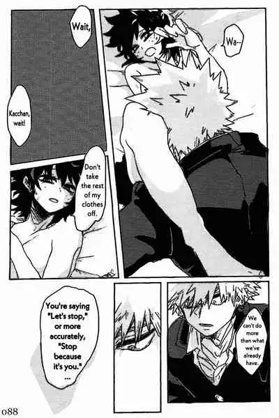 Soshite Kyoku wa yamanai | The Melody Which Ceases to End