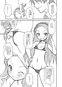 [BBB-Extra (Chuushin Kuranosuke)] THE KOUKAKUM@STER (THE IDOLM@STER) [Digital]