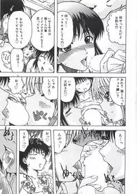 [Ohnuma Hiroshi] Kono Sakura wo Kimi e...