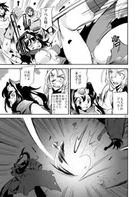 (C80) [Coppo-Otome (Yamahiko Nagao)] Kaze no Toride Abel Dai 1-Shuu Kimyouna Megami (Dragon Quest III)