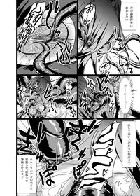[What's Wrong With Sensitivity (Binkan Argento)] Ultra Hatsuka [Digital]
