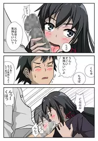 [Kougonshuu (Fu)] Yahari Ore no Seiheki wa Machigatteiru. (Yahari Ore no Seishun Love Come wa Machigatteiru.)