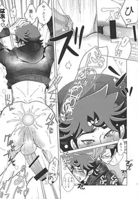 (Ore no Turn 6) [Morning After Dark (Makanai)] FLUSH TIMES! (Yu-Gi-Oh! VRAINS)