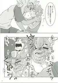 Niini no Tanoshii Onanie Kyoushitsu