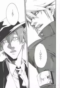 [DBH (Rokusuke)] Distortion (BlazBlue)