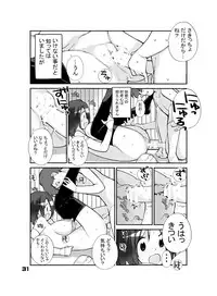 [Rokumonsen (Tamahagane)] Sei ni Utokatta Watashi wa Class no Danshi to ￮￮￮ Shite Shimaimashita. [Digital]
