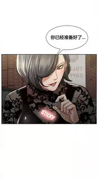 [TEAM.serious] 岳母家的刺激生活 1-17 [Chinese] [sp个人复制粘贴汉化]