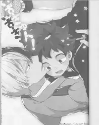 (Douyara Deban no Youda! 6) [27 (Shio)] Izu-kyun! (Boku no Hero Academia)