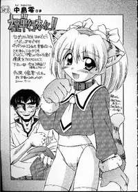 [Nagisawa You] Hana no Mi no Juku Suru Toki...