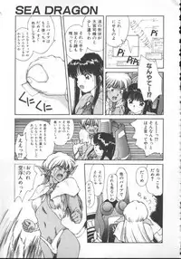 [Nishiki Yoshimune] Linkage