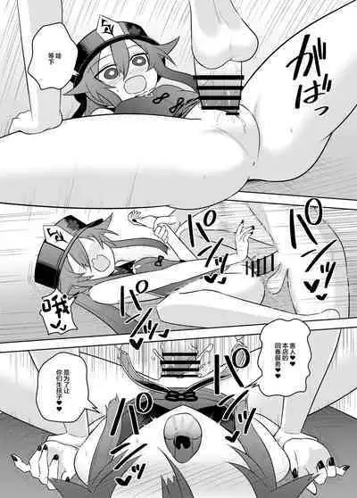 Oujou-dou no kaishun saabisu