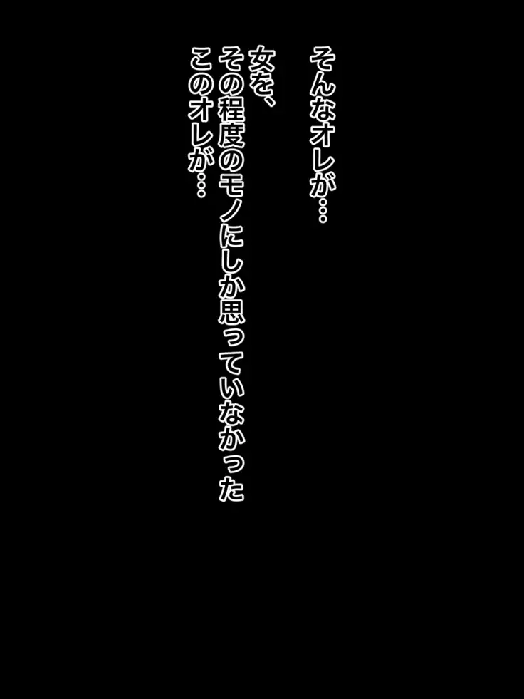 I who was a Don Juan admire grandmother seriously