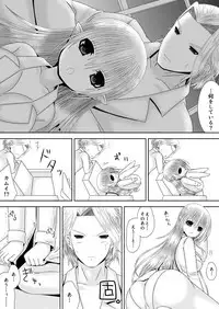 [Oda Natsuki] Anya Ouhi no Oshigoto 2 (Fire Emblem if)