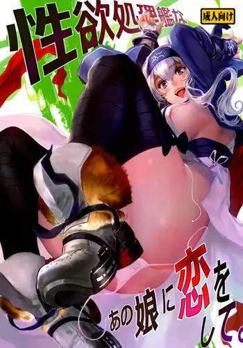 [AlberCorp. (Alber)] Rinjoku no Chuuki Vira (Granblue Fantasy) [Chinese] [鬼畜王汉化组] [Digital]
