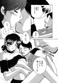 [Kouno Yukiyo] Nanairo no Tsubomi