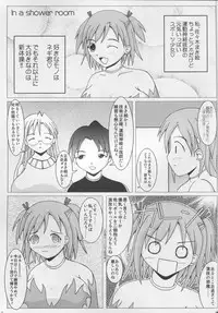 (C73) [SHi's Laboratory (SHINGO)] Pai ☆ Mate 3 (Mahou Sensei Negima!)