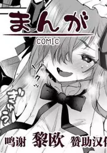 堕性イズム