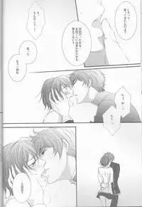 [Platinum dog (Kusaki Ichi)] Osuki na you ni (Code Geass: Lelouch of the Rebellion)