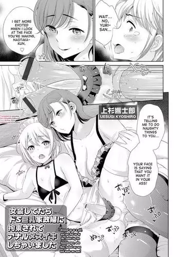 桜花爛漫の宴