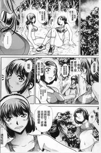 [NABURU] Gakusei Kaikan [Chinese]