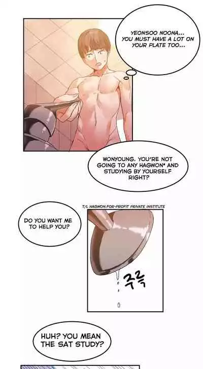 [Goon Yo Hee, Mx2j] Hahri’s Lumpy Boardhouse Ch.10/32 [English] [Hentai Universe] Ongoing