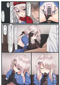 (C95) [LAB CHICKEN (Yakob)] 9A-91-chan wa Shikikan to Chomechome Shitai! (Girls' Frontline)