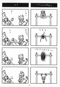 (C66) [toto MAX (Teri Terio)] Odyssey Jet Stream Attack 2 (Stellvia of the Universe)