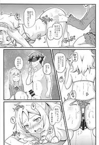 (C93) [Bananatart (Kussie)] Elf Sensei wa Ero Model (Eromanga Sensei)