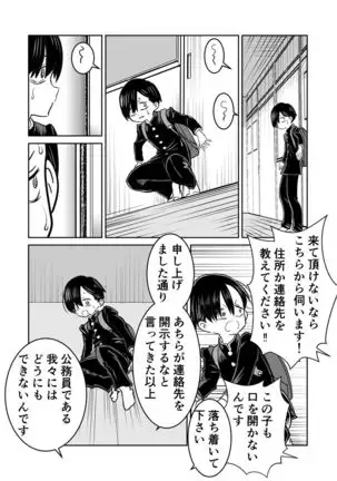 BokuYaba 5-nengo ~Seijinshiki no Hi Haha ni Natta Yamada to Saikai suru Hanashi~