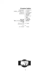 (C59) [P Shoukai (Various)] Momo-an Sou