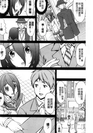 Kimochiii Ana | 很舒服淫猥的穴