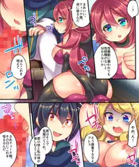 [Amulai Sweet Factory] Yusha ga Hime de Hime ga Sakyubasu de Sakyubasu ga Yusha de [Digital]