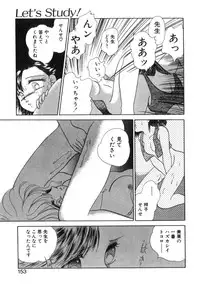 [Nishimura Arimi] Arimix