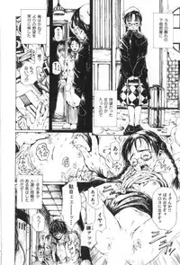 [Miura Yasuto] Otsuki-sama no Kaerimichi