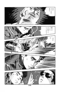 [Takashi Ishii] Tenshi no Harawata Vol. 01