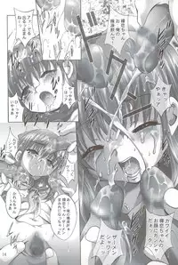 (CR34) [STUDIO BIG-X (Arino Hiroshi)] H Senjou no Aria (Onegai Twins)