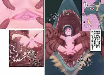 Mezameru Tabi ni Shussan! Kaizou! Kiken Shinryaku VS Kiken Seigi Hero VS Helmet Tsuugaku Shoujo