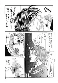 [Ikoma Ippei] Okasare Shoujo to Marumarusha -The Raped Girl and the XXX Man.